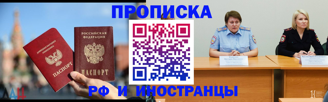 временная регистрация госуслуги в Губкине